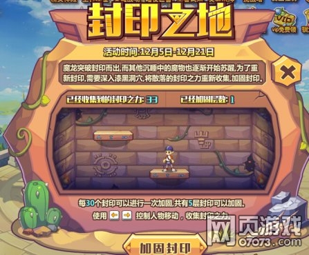 ��˾���ս�Ƿ�ӡ֮����ô��