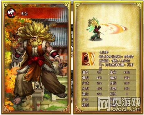 ���½������ƪлѷ���Խ���