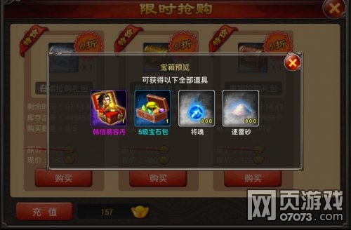 七雄争霸手游易容丹使用攻略