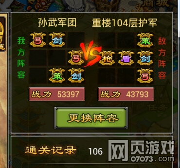 ������������˫��ǧ��¥100-105