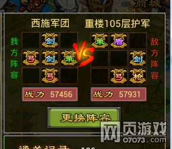 ������������˫��ǧ��¥100-105