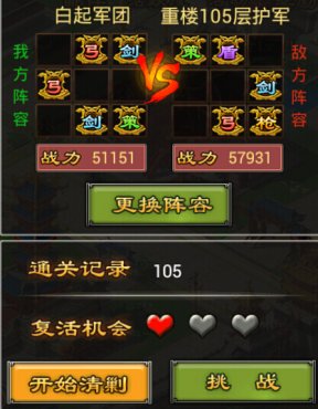 ������������˫��ǧ��¥100-105
