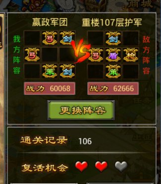 ������������˫��ǧ��¥106-110