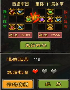 ������������˫��ǧ��¥106-110