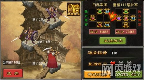 ������������˫��ǧ��¥111-115