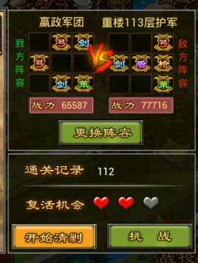 ������������˫��ǧ��¥111-115