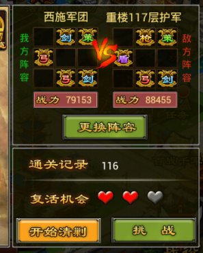 ������������˫��ǧ��¥116-120