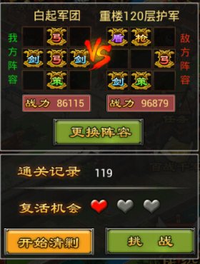 ������������˫��ǧ��¥116-120