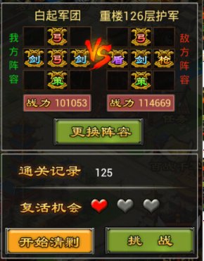 ������������˫��ǧ��¥121-125