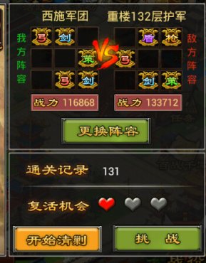 ������������˫��ǧ��¥131-135