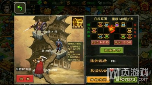 ������������˫��ǧ��¥136-140