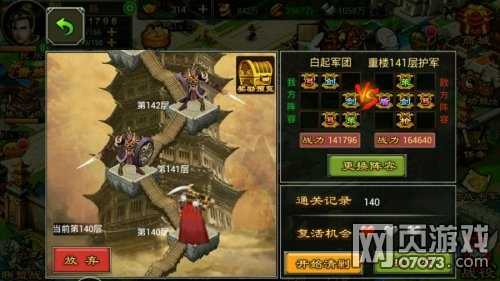 ������������˫��ǧ��¥136-140