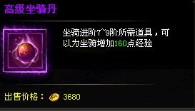 ����ʹ֮���߼����ﵤ