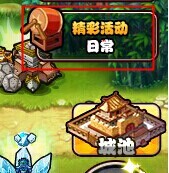 ��������־Ұ�⸱���ٶ�֮ս����ǳ��