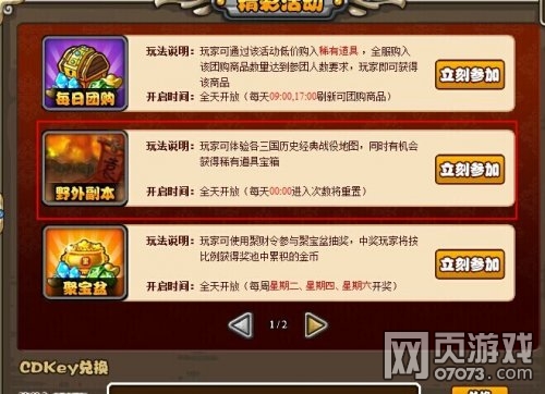 ��������־Ұ�⸱���ٶ�֮ս����ǳ��