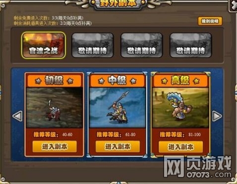 ��������־Ұ�⸱���ٶ�֮ս����ǳ��