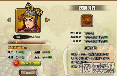 ��������־�����ӡ�;�����������