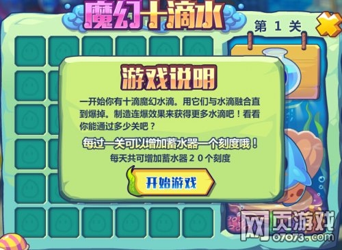 ��˾���ս��ħ��ʮ��ˮ