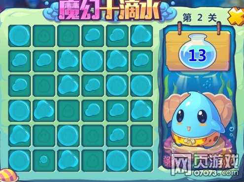 ��˾���ս��ħ��ʮ��ˮ