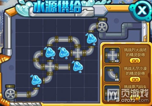 ��˾���ս��ˮԴ�����޸�ˮ�ܵ�