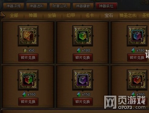 �ֻ�����13���ͽ䱦ʯ��Ҫ����Ǯ