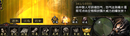 真三國(guó)亂舞終結(jié)技和怒氣機(jī)制詳解