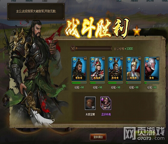 ��ʵ�48���ϻ�ƽ�����ͨ�ع���