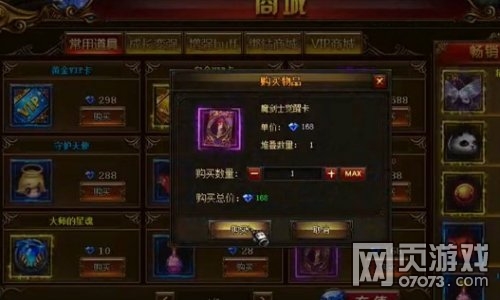 ����ʹ֮��ħ��ʿ����