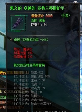 ����ʹ֮��ħ��ʿ���Թ���