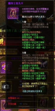 ����ʹ֮��ħ��ʿ���Թ���