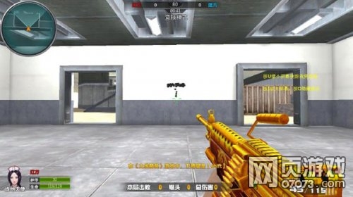 ���߾�ӢM249�Ի�����ͼ�Ľ���