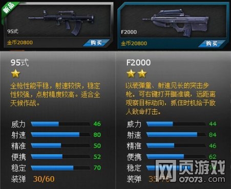 ���߾�Ӣ95ʽF2000����������ۼ۸�