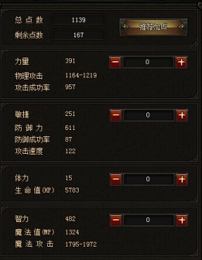 ����ʹ֮��ħ��ʿ��ְҵͼ�Ĺ����ĵ�