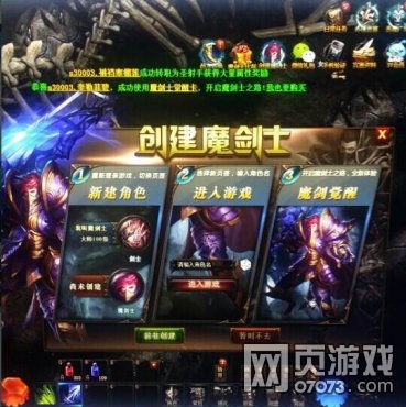 ����ʹ֮��ħ��ʿ��ְҵͼ�Ĺ����ĵ�