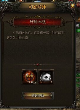 ����ʹ֮��ħ��ʿ��ְҵͼ�Ĺ����ĵ�