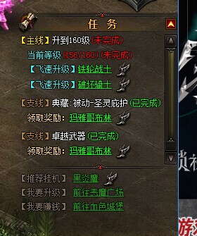 ����ʹ֮��ħ��ʿ��ְҵͼ�Ĺ����ĵ�