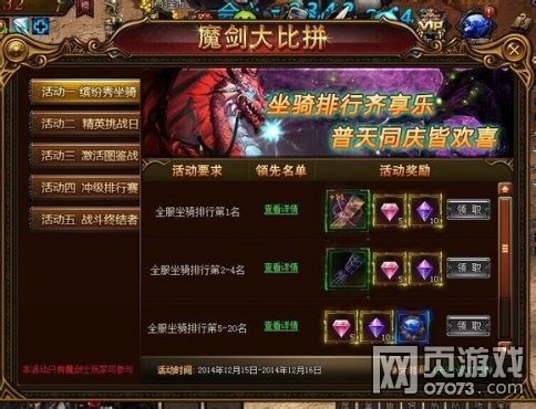 ����ʹ֮��ħ��ʿ��ְҵͼ�Ĺ����ĵ�