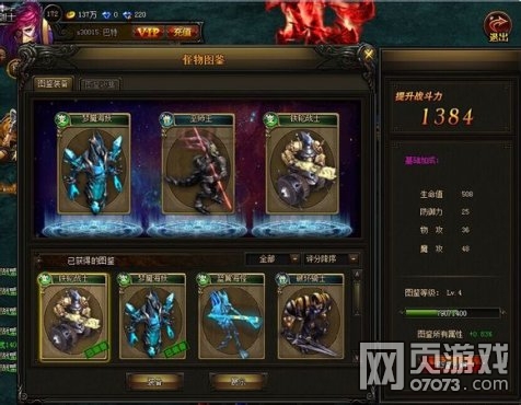 ����ʹ֮��ħ��ʿ��ְҵͼ�Ĺ����ĵ�