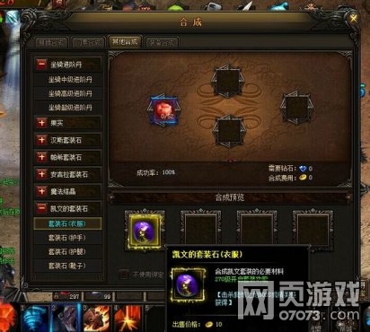 ����ʹ֮��ħ��ʿ��ְҵͼ�Ĺ����ĵ�