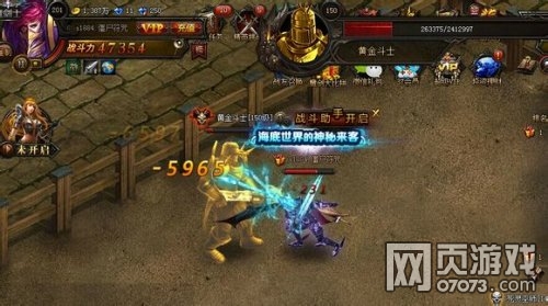 ����ʹ֮��ħ��ʿ��boss����