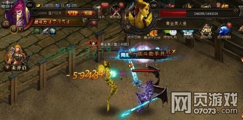 ����ʹ֮��ħ��ʿ��boss����