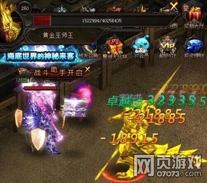 ����ʹ֮��ħ��ʿ��boss����