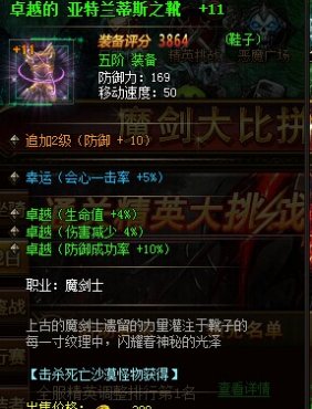 ����ʹ֮��ħ��ʿ������