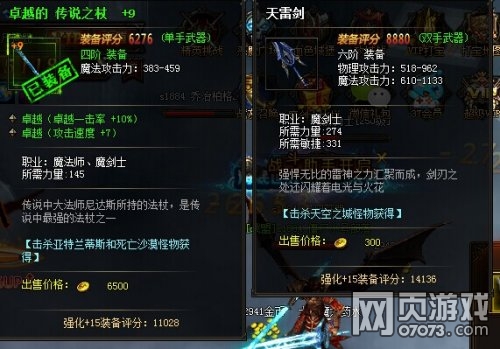 ����ʹ֮��װ������չʾ