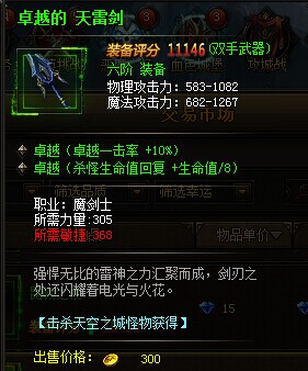 ����ʹ֮��װ������չʾ