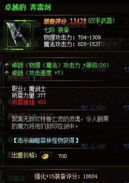 ����ʹ֮��ħ��ʿ�����ܽ�չʾ����