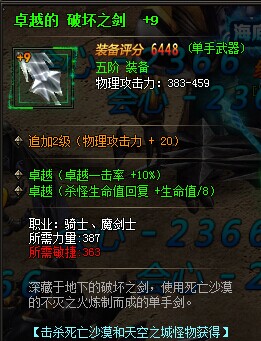 ����ʹ֮��ħ��ʿ�����ܽ�չʾ����