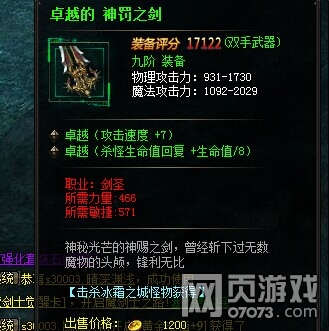 ����ʹ֮��ħ��ʿ�����ܽ�չʾ����