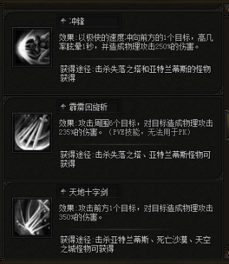 ����ʹ֮��ħ��ʿ�츳����ѧϰ�ӵ�˳��