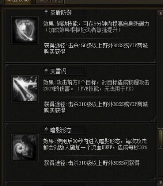 ����ʹ֮��ħ��ʿ�츳����ѧϰ�ӵ�˳��